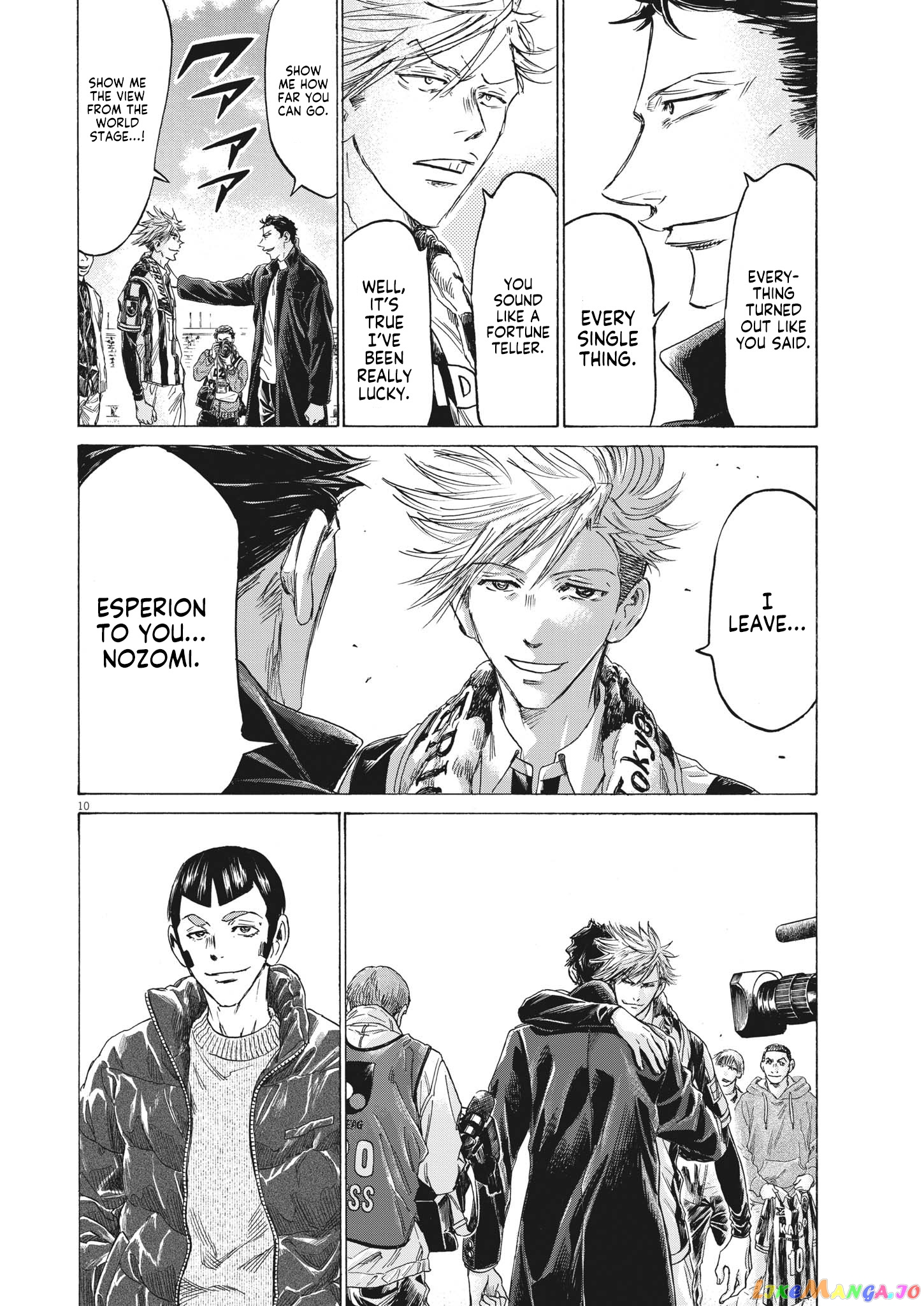 Ao Ashi, Chapter 316 image 11